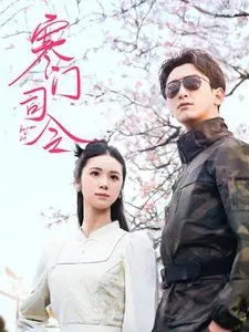 《寒门司令》：热血逆袭，看小人物如何成就非凡！战争与爱情交织的史诗