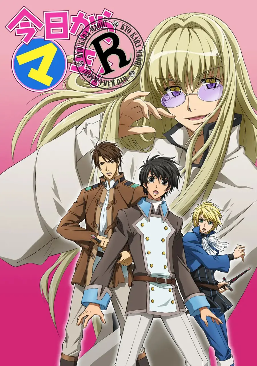 今天开始做魔王 OVA 海报