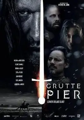 爆笑反转！《格鲁特码头》：废柴逆袭之路，笑到头掉的奇幻冒险！