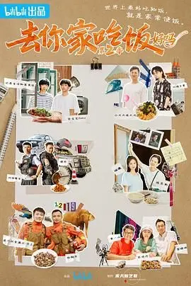 《陈情令之生魂》影评：温宁的救赎之路，魏无羡不在也能打动你！