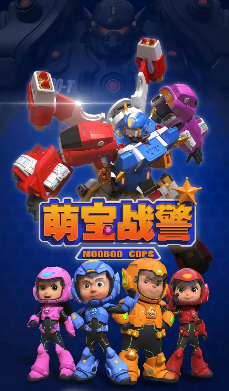 《萌宝战警》：当呆萌小宝贝变身超级英雄，一场笑料百出的正义保卫战！