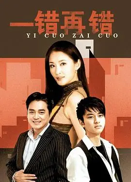 《以爱情的名义》：一场跨越时空的忘年恋，探讨爱情的真谛与人性的复杂