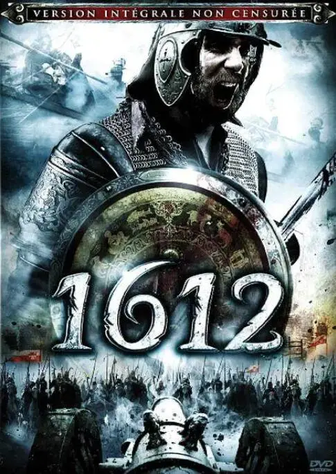 《1612动乱时代》：乱世求生，人性浮沉，一场关于生存与希望的史诗冒险！